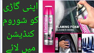 How to use Flamingo foam spray polish at home