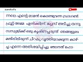 daily ഡയറി എഴുതാം how to write a personal diary ഡയറി എഴുതുന്ന രീതി @aanakutty mazhadiary മഴഡയറി