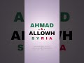 جيش سوريا العظمى يؤدي القسم عاشت سوريا حرة أبية ahmad allowh