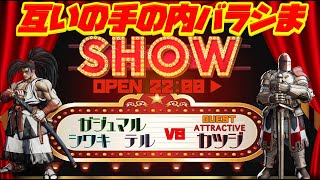 【サムライスピリッツ】互いの手の内バラシまSHOW ■覇王丸vsウォーデン■【SAMURAISHODOWN】