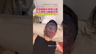 爸爸喝醉后呼呼大睡，女兒把他當畫板涂鴉，爸爸酒醒后哭笑不得……