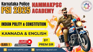 [CLASS-1] ಭಾರತದ ಸಂವಿಧಾನ –INDIAN CONSTITUTION-PSI EXAMS -NammaKPSC Academy #PSI2025 #nammakpsc