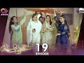 Haseena - Episode 19 | Laiba Khan, Zain Afzal Fahima Awan A Plus TV