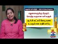 வருமானவரி மாற்றம்.. எது சிறந்தது புதியதா பழையதா நீங்க கட்டணுமா வேணாமா எளிய தீர்வு இதோ