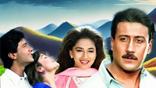 Prem Deewane (1992) Full Movie - Jackie Shroff, Madhuri Dixit | सुपरहिट 90s Bollywood Blockbuster