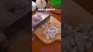 喜欢吃干锅肥肠的不要错过啦，太香了 #food #shorts #fypシ