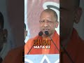 bharat mata ki jai 🇮🇳 narendramodi amitshah yogiadityanath smritiirani