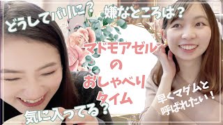 【SUB】Les Jardins de Mademoiselle💐パリのかわいいカフェにてネエズが本音を語る！