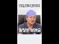 탈장 남녀 증상 차이 shorts