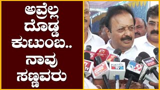 ಪುಟ್ಟರಾಜು ಮಾತಿಗೆ ತಲೆಕೆಡಿಸಿಕೊಳ್ಳಲ್ಲ.. ಅವ್ರೆಲ್ಲ ದೊಡ್ಡ ಕುಟುಂಬ..ನಾವು ಸಣ್ಣವರು : ಸಚಿವ ಚೆಲುವರಾಯಸ್ವಾಮಿ ಟಾಂಗ್