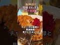 【半端ないって】特製の絶品カレー！大量のカツが盛り沢山！美味い！東京は御茶ノ水『カレー屋ジョニー』 カレー カレーライス カツカレー 東京グルメ ランチ japanesefood デカ盛り