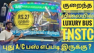 Luxury TNSTC AC Government Bus at Economy Price | Bus Review | Routes \u0026 Timings | VLOG 27