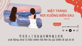 Mặt Trăng Rơi Xuống Biển Sâu (月亮坠入深海) - YCCC