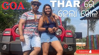 GOA ରେ THAR ରେ ହେଲା ଖେଳ | DAY 2 | GOA DIARY|