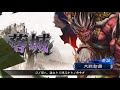 三国志大戦プロジェクト「破滅的三国志大戦」＃６