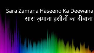Sara Zamana Haseeno Ka Deewana | सारा ज़माना हसीनों का दीवाना | Kishore Kumar | Yaarana