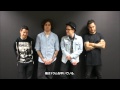 FALL OUT BOY | 激ロック動画メッセージ