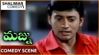 Majunu Movie || Prashanth And Vivek Comedy Scene || Prashanth || మజును మూవీ || Shalimar Comedy