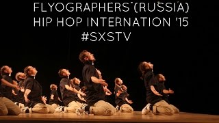 Inspirational - Alex Shalburov | Flyographers (Russia) | #HHI2015 Feature | #SXSTV