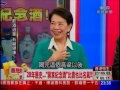 夢想街57號 2013.11.04 政治人物典藏大公開 3 2