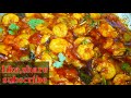 ￰బీరకాయ పచ్చి రొయ్యల కూర prawn curry recipe పచ్చిరొయ్యలు బీరకాయ కర్రీ