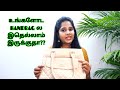 Essential 10 things in women’s hand bag | Pretty World Tamil