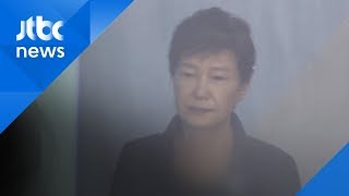 박근혜 '공천개입' 2심서도 징역 2년…현재까지 형량 33년