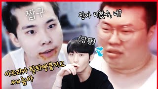 현피뜨자고 찾아온 철구사칭범 짭구 VS 김봉준