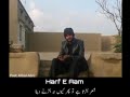 Harf E Aam # sad poetry #murshad