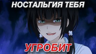 Повторная жизнь - Вот почему ты неудачник!