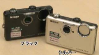 ニコン COOLPIX S1100pj（カメラのキタムラ動画_Nikon）