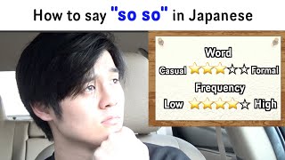 [JAPANESE SLANG WORD #12] How to say \