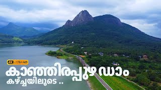 Kanjirapuzha dam in Mannarkkad,Palakkad |palakkad tourist place |mallutrips