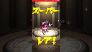 【モンスト】オールスター感謝ガチャを回してみた