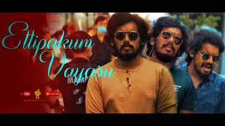 Ettipakum Vayasu || Official Music Video || GS Tharmann