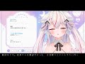 【雑談 初見歓迎】初見さん大歓迎っ♥ 私とお話ししよ...？【新人vtuber 紅記えり】