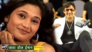 Aashiq Chhora | आशिक़ छोरा | Shikha Raghav, Gajender Phogat | Haryanvi Video Songs