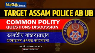 Assam Police AB/UB Exam 2025 | Live MCQs Practice | Majestic Academy