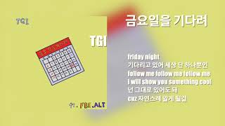 금요일을 기다려 (feat.Fbe, Alt)