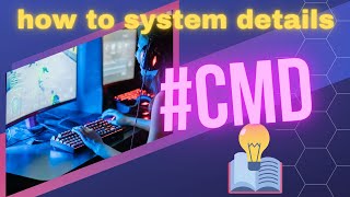 how to check system information using  CMD || Check system info using command prompt