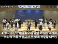 장석교회 주일 찬양예배 2025.02.16