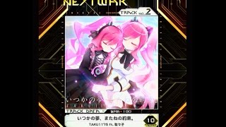 【SDVX III】いつかの夢、またねの約束。(ADV)