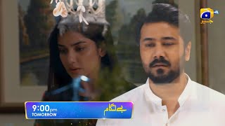 Baylagaam Episode 74 Promo | Tomorrow at 9:00 PM only on Har Pal Geo