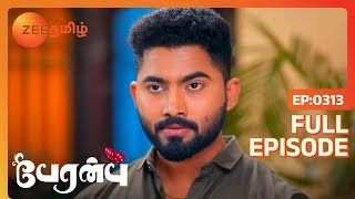 Vanathi Rajeshwari க்கு ஒரு நிபந்தனை போட்டாள் | Peranbu | Full Ep 313 | vaishnavi - Zee Tamil