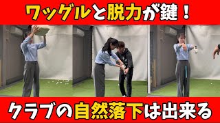 【必見】これさえ出来ればチーピン脱出‼️ゴルフの大事なことが詰まってます‼️