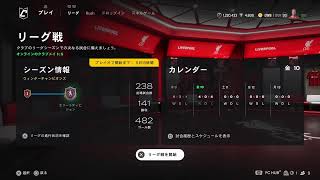 FC25 プロクラブ パブリック Newbieee FC どなたでも