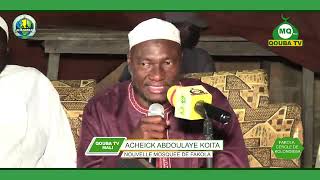 Imam Abdoulaye KOITA CONFERENce DE PRECHE A L OUVERTURE D’UNE MOSQUEE A FAKOLA 13 février 2025