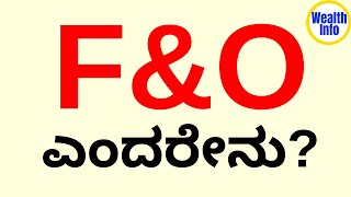 Futures In Kannada -1-What Is Futures And Options? F\u0026O Explained | Stock Futures\u0026Options in kannada