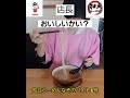 ラーメン 愛知立らーめん 店長と賄い食べるスタッフとのやりとりが面白い 面白動画 愛知ラーメン