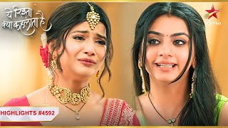 Ruhi को हुआ Abhira पर doubt! | Ep.4592 | Latest | Yeh Rishta Kya Kehlata Hai | Mon-Sun | 9:30PM